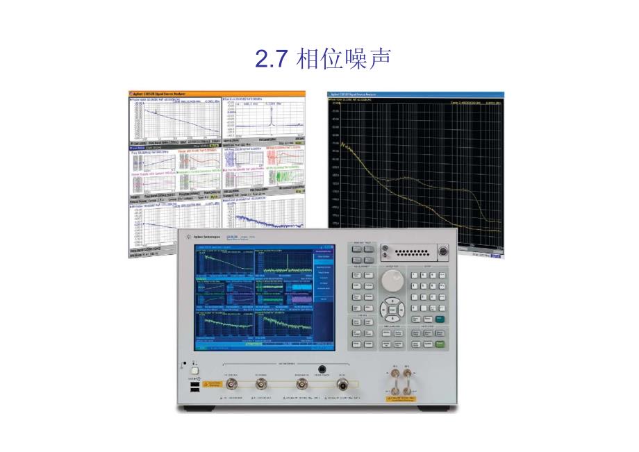 微波测量基础CH02_7相位噪声_第1页