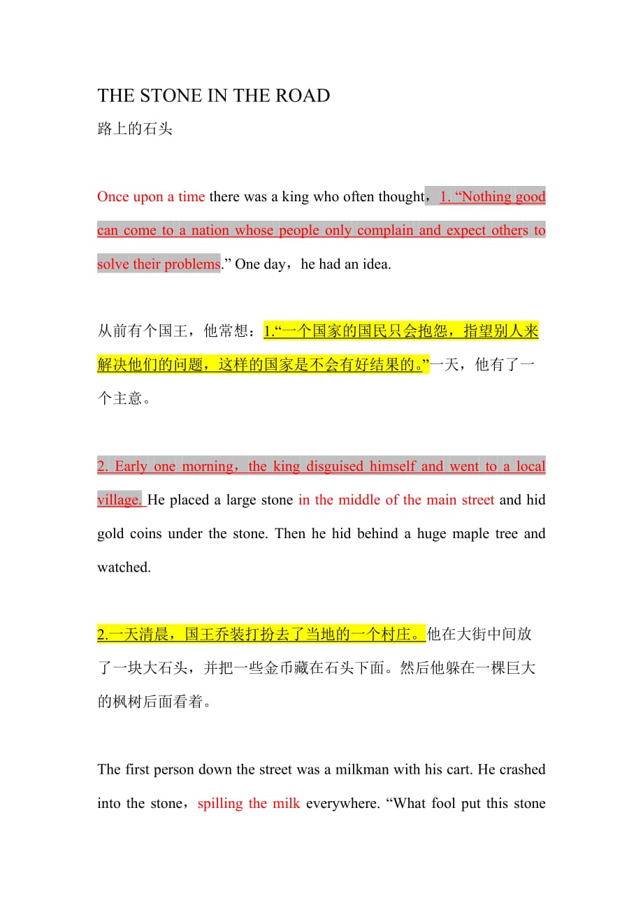 book3 unit2课文二翻译_第1页