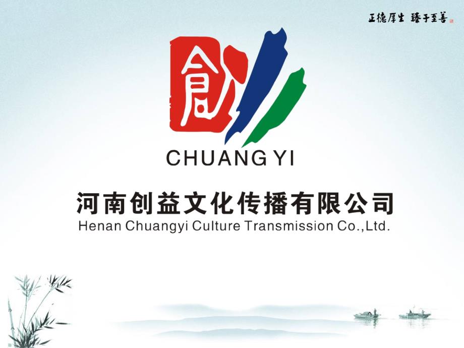 电视购物发展历史与现状_第1页