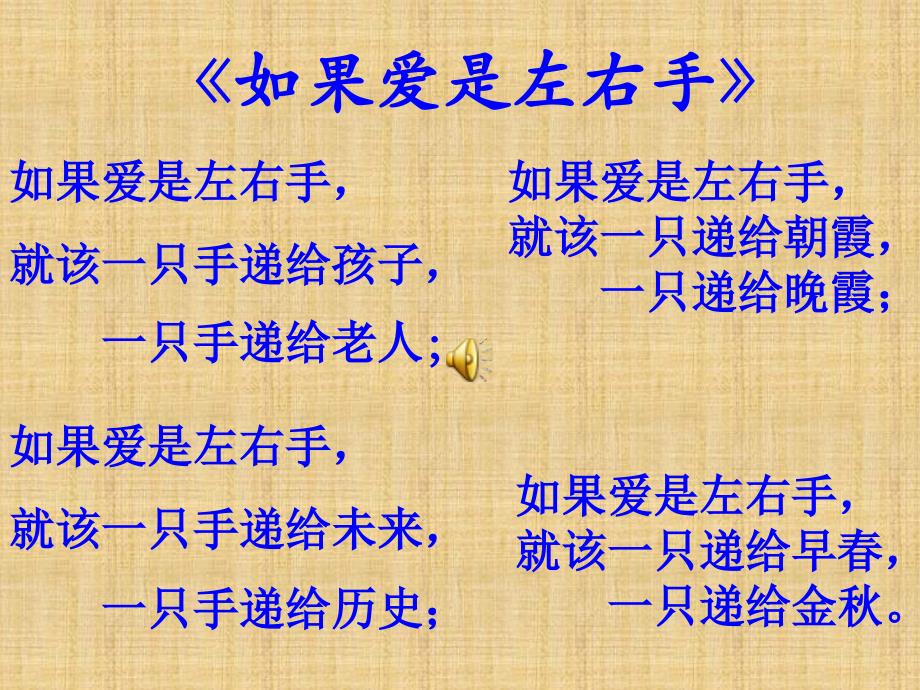 人教版七年级上《散步》精编版_第1页