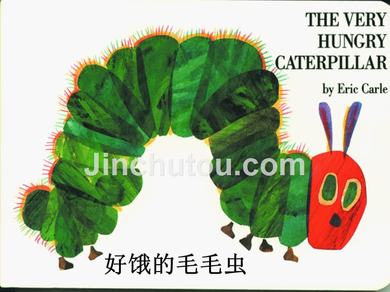 The Very Hungry Caterpillar好饿的毛毛虫(带中文翻译).pps_第1页