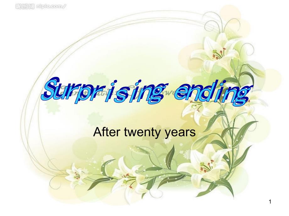 After twenty years 分析_第1页
