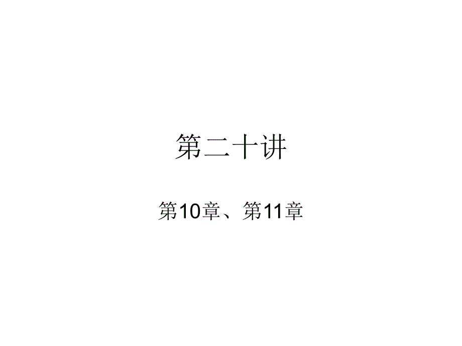 CAM加工方式.ppt_第1页