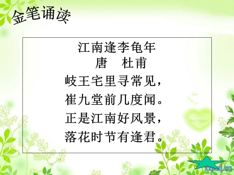 连续观察日记_第1页