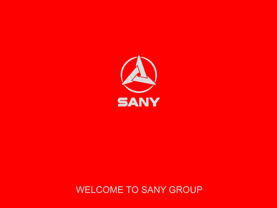 三一重工介绍教程文件_第1页