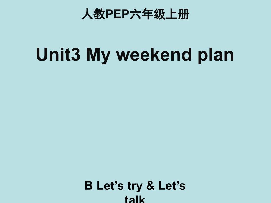 人教PEP版六年级英语上册《Unit3_B_Let’s_talk名师课件》_第1页
