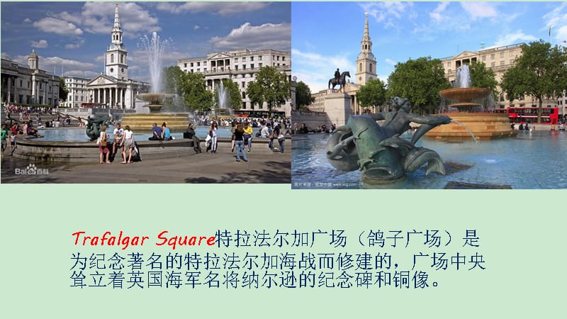 外研版七下M6英国景点介绍_第1页
