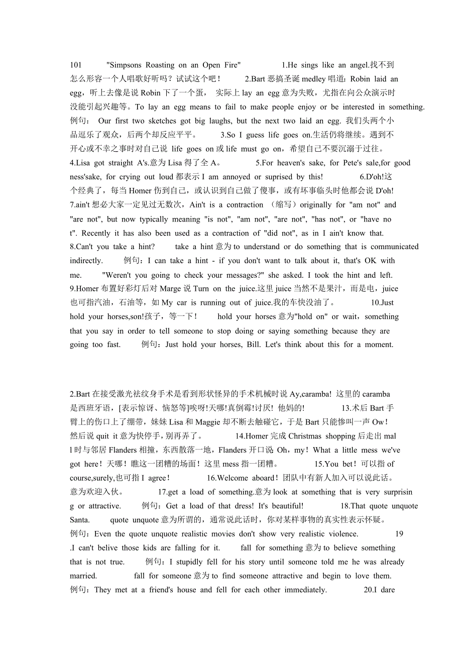 辛普森一家经典对白(中英对照).doc_第1页