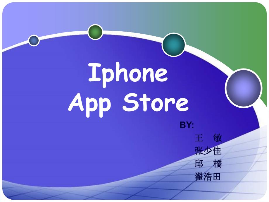 {市场分析}App市场分析_第1页