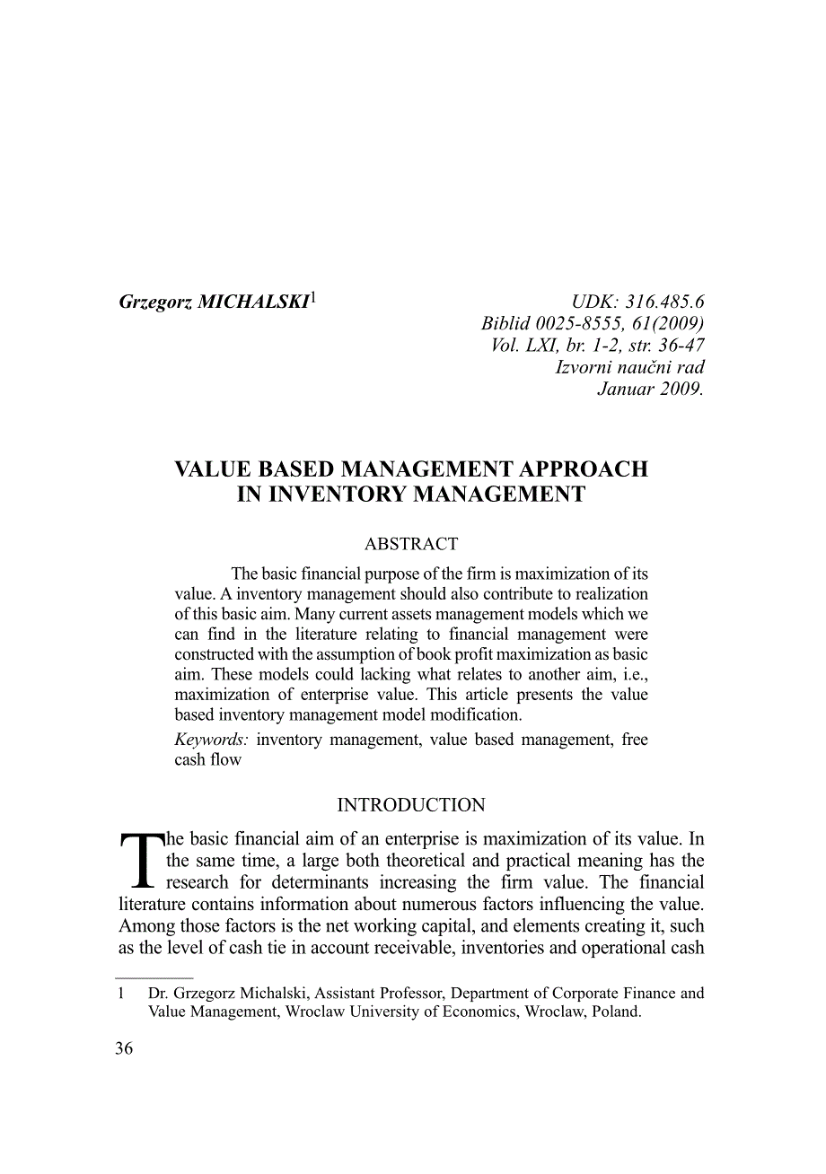 存货管理外文文献.pdf_第1页