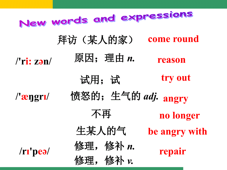 公开课 九上M6U2课件_第1页