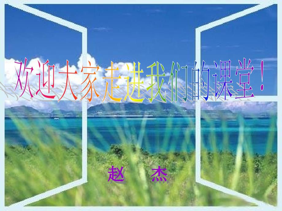 尿液形成和排出说课培训资料_第1页