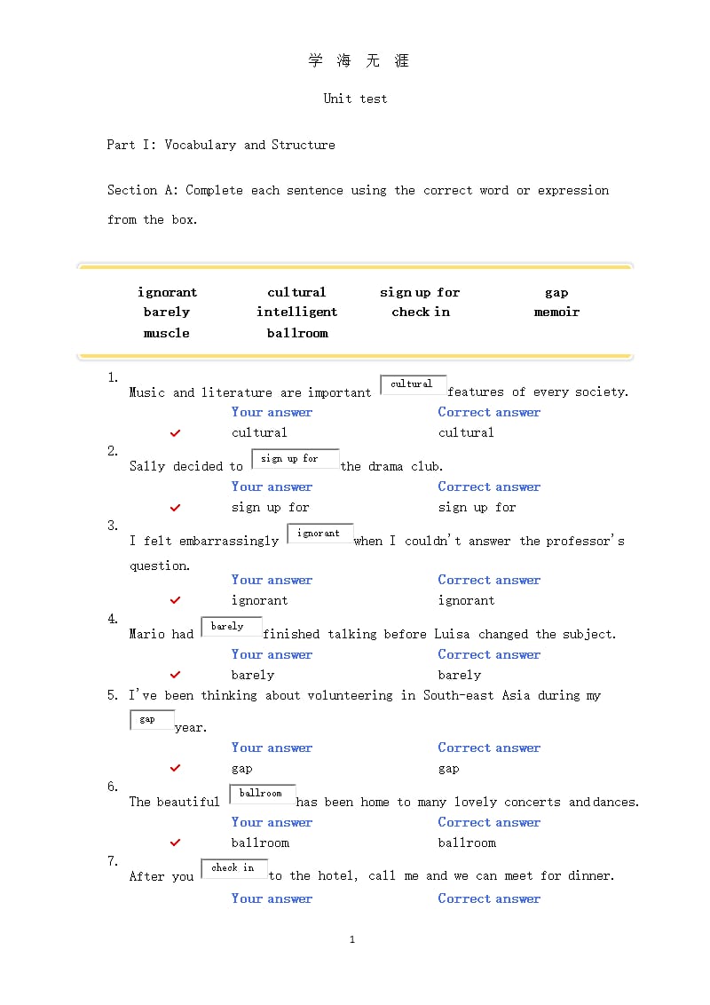 新标准大学英语 视听说 综合教程一Unit1 test.pptx_第1页
