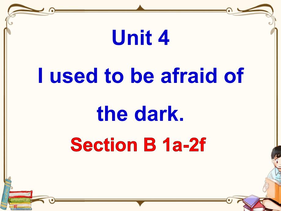 人教新目标(Go for it)版九年级上册英语教学课件 Unit-4 Section B 1a-2f_第1页