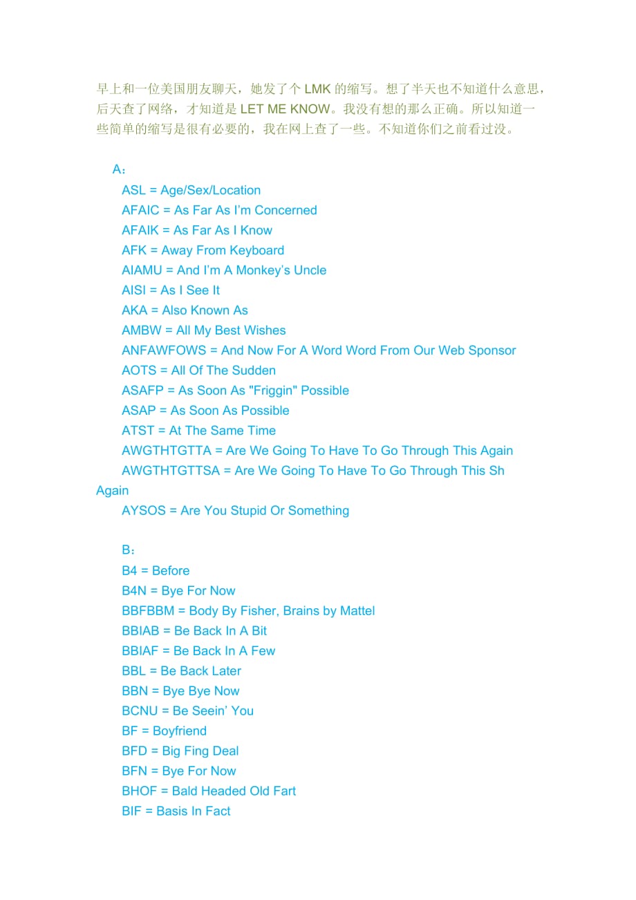 400个常用英文缩写助你顺畅聊天.docx_第1页