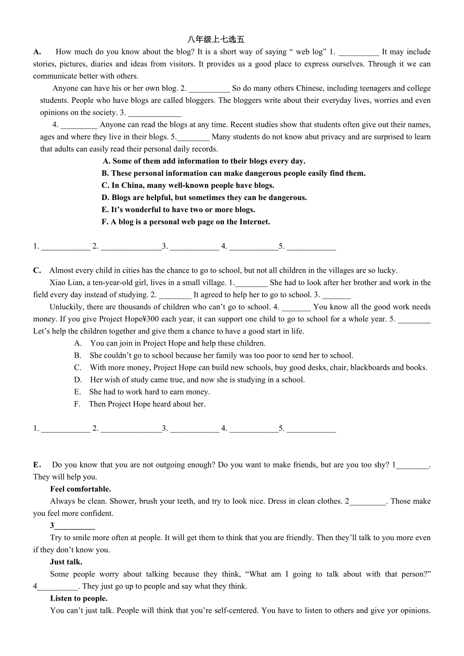 713编号八年级英语上册七选五专项练习_第1页