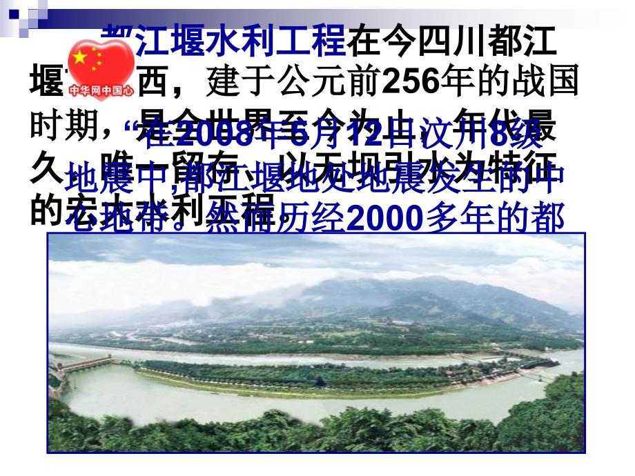 七年级第十一课_第1页