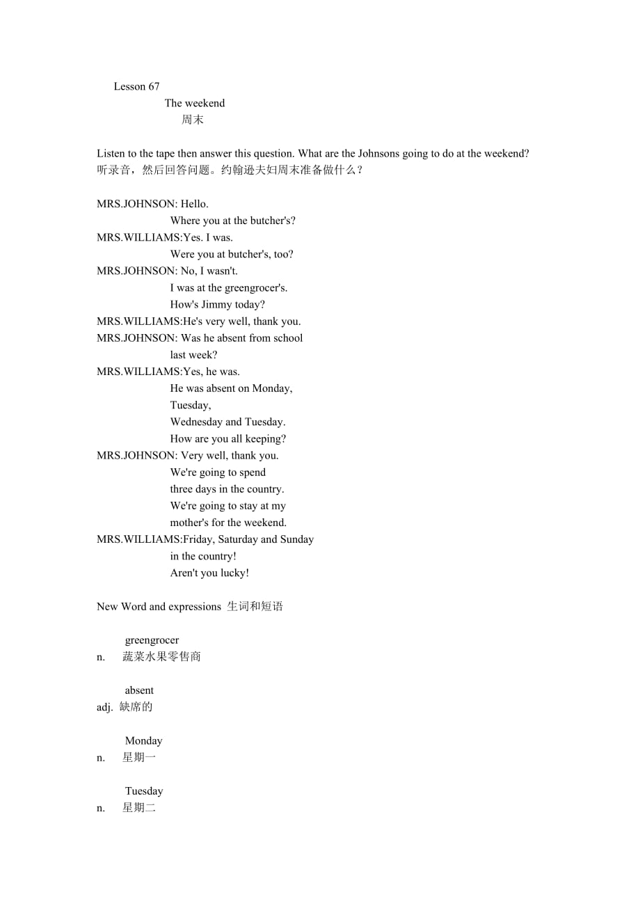 新概念英语第一册67-70课 课文详解、翻译及语法_第1页