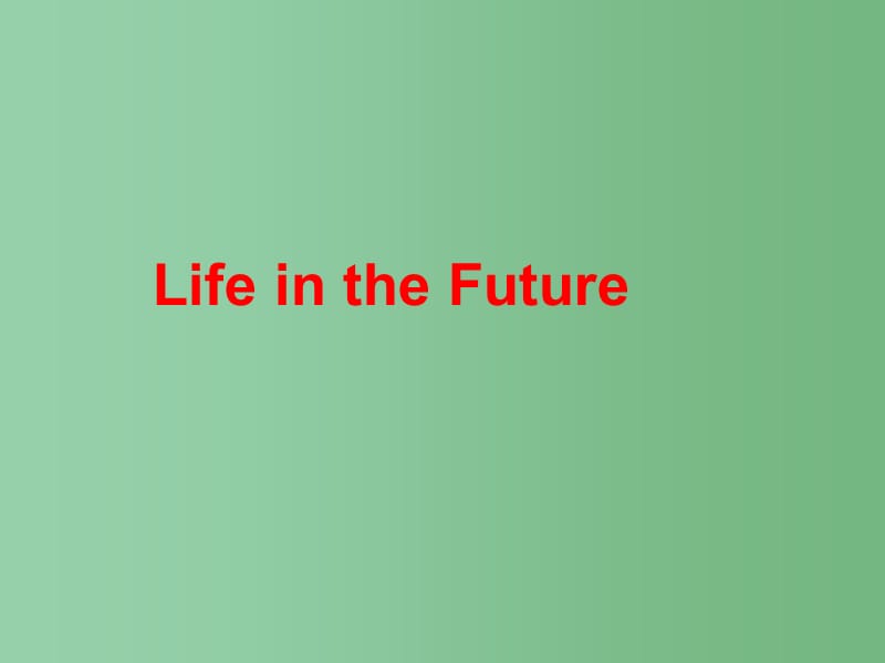 高中英语 Unit 3 Life in the future Reading 新人教版必修5_第1页