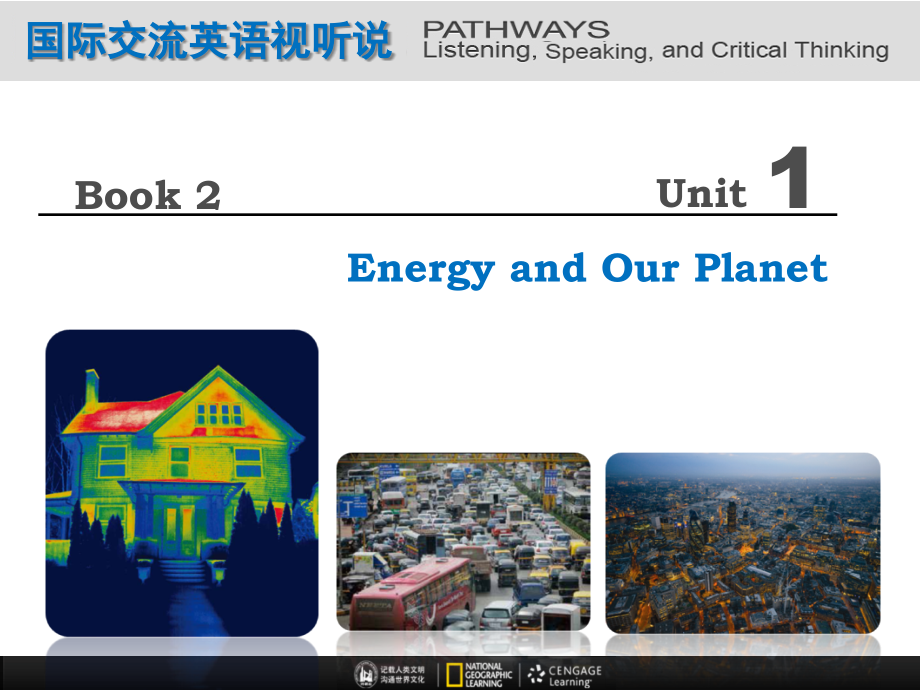研究生英语2--Further Listening原文+答案_第1页