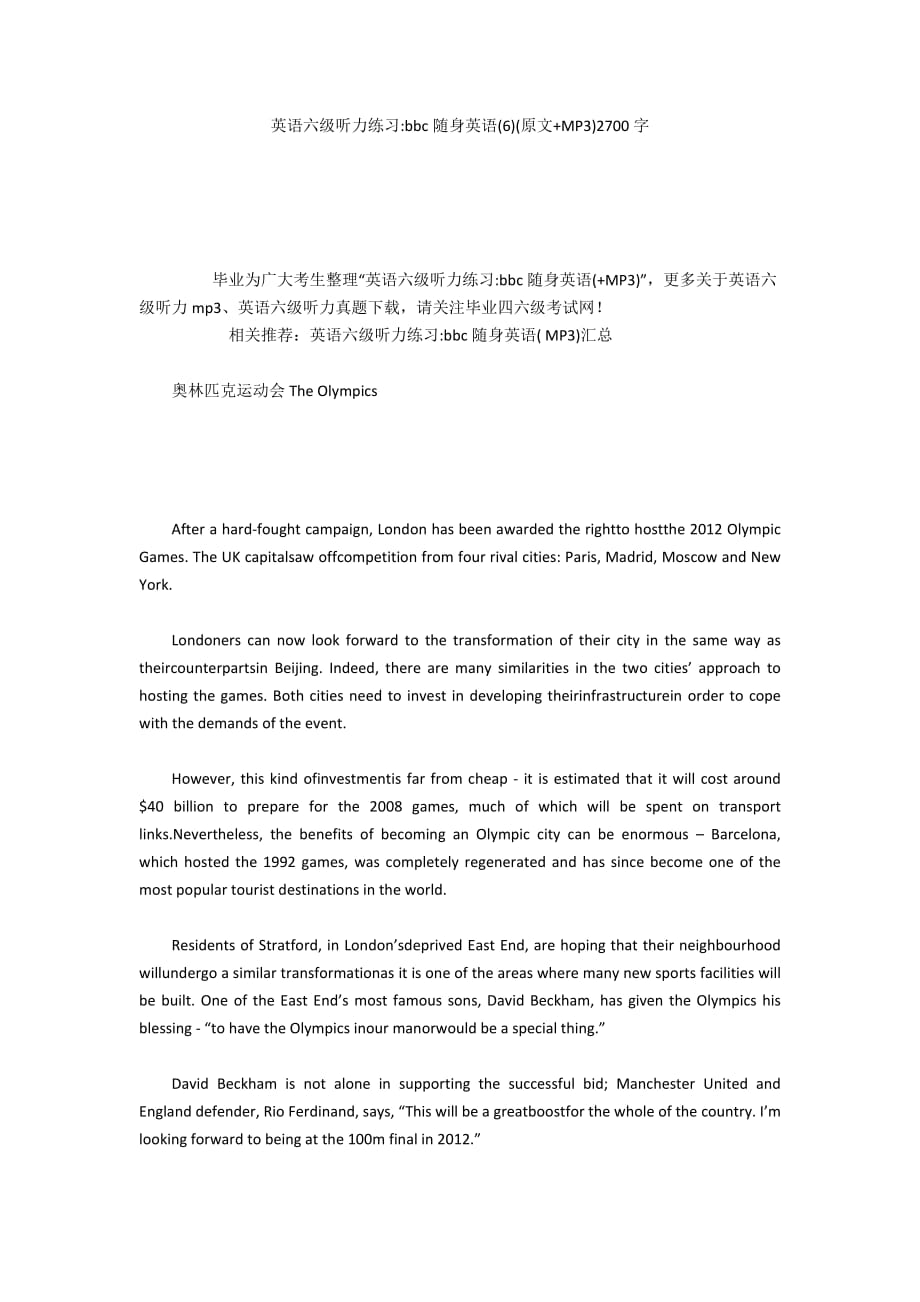 英语六级听力练习-bbc随身英语(6)(原文+MP3)2700字_第1页