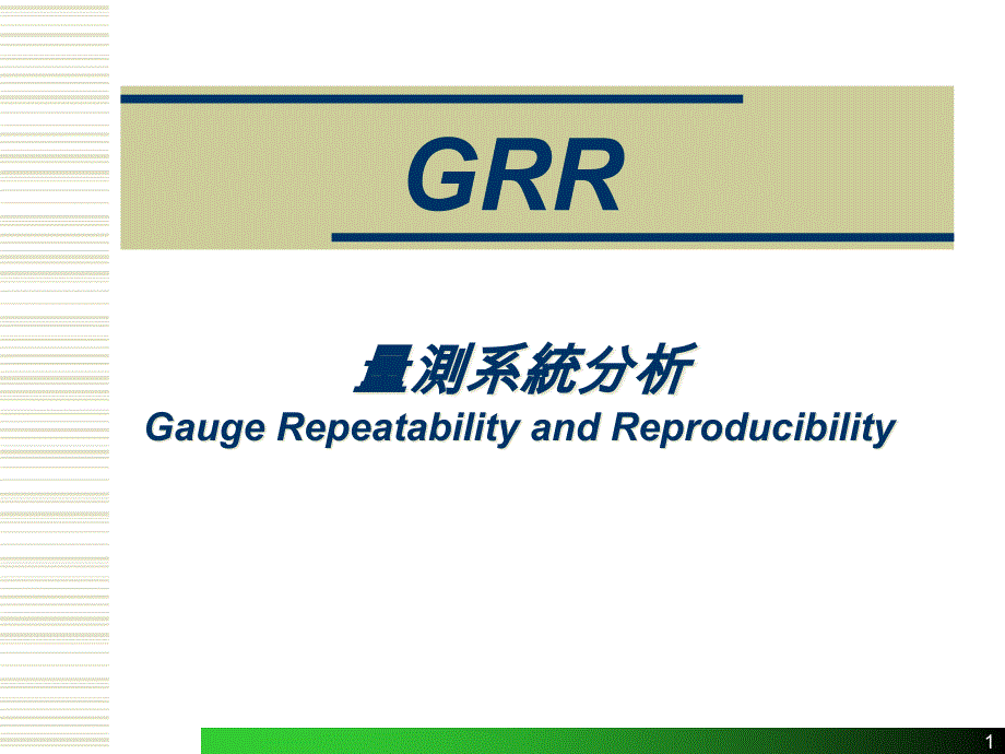 MSA993726029_第1页