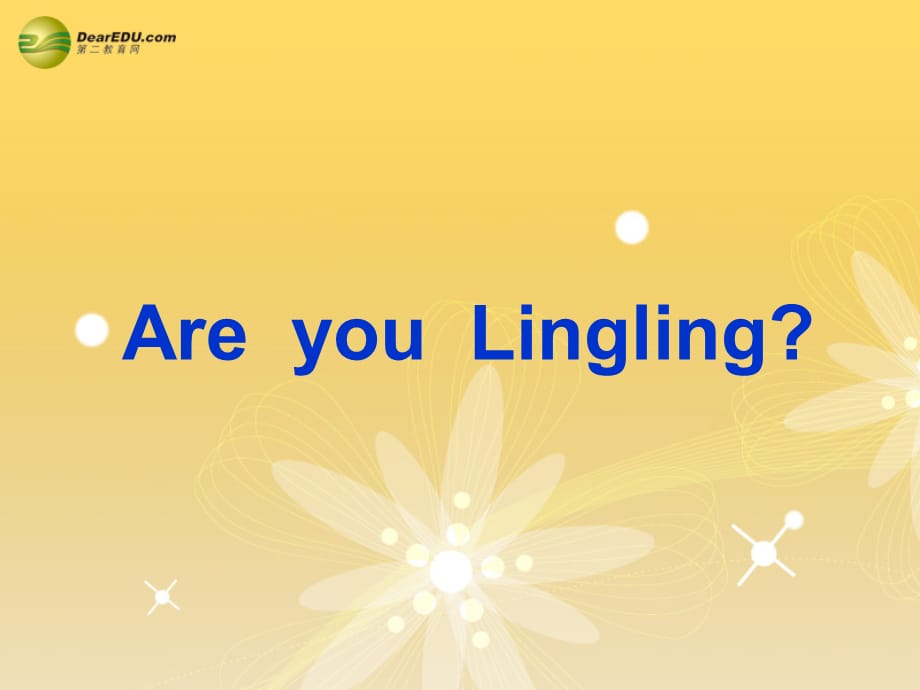 2014三年级英语下册 Unit2 Are you Lingling课件 新版（湘少版）_第1页