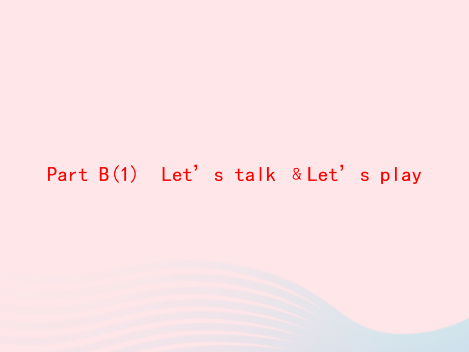 三年级英语上册 Unit 2 Colours Part B（1）Let’s talk Let’s play作业课件 人教PEP-人教PEP小学三年级上册英语课件_第1页