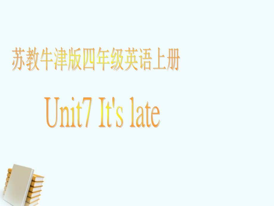四年级英语上册 Unit7(7)课件 苏教牛津版_第1页