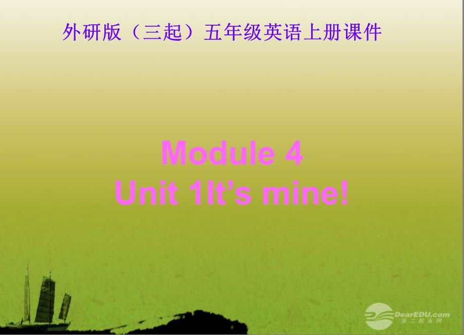 五年级英语上册 Module 4 Unit 1(4)课件 外研版_第1页