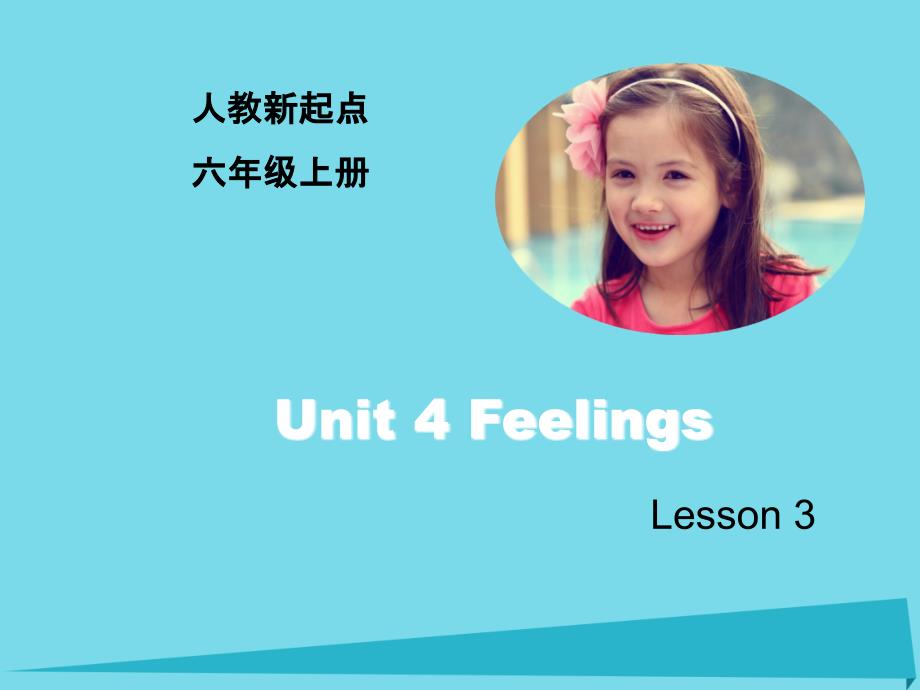 六年级英语上册 Unit 4 Feelings（Lesson 3）课件 人教新起点-人教新起点小学六年级上册英语课件_第1页