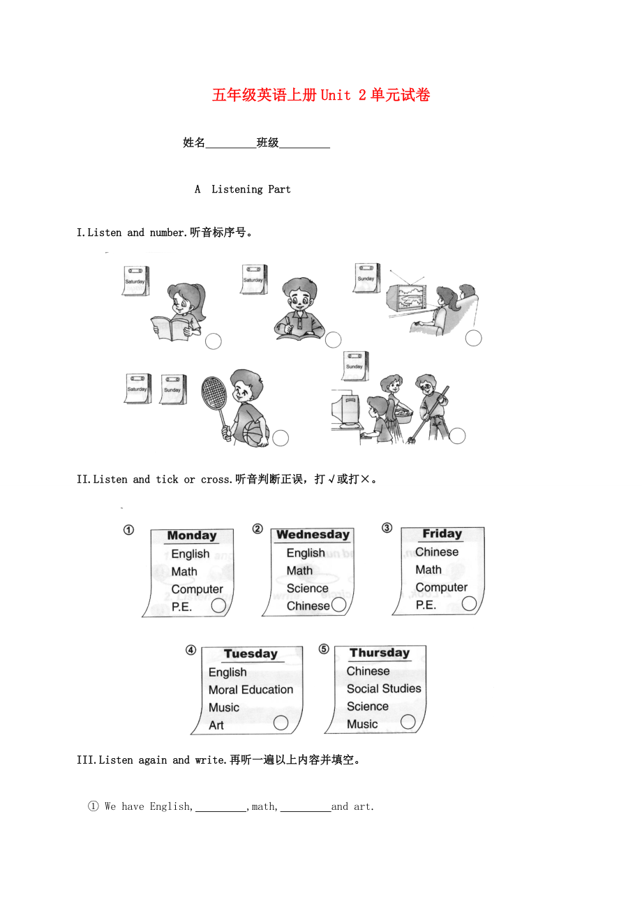 五年级英语上册 Unit 2单元试卷 人教版PEP_第1页