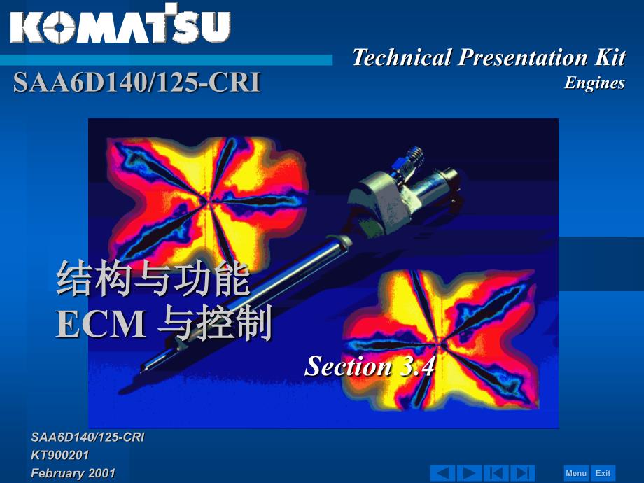 小松发动机CRI_140 PP_Presentation：ENG03.4结构功能ECM_第1页