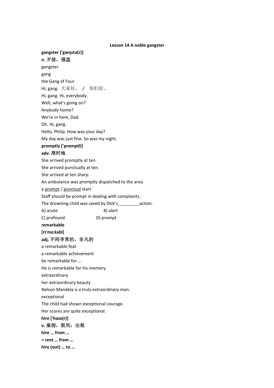新概念英语第三册 Lesson 14 知识点梳理_第1页