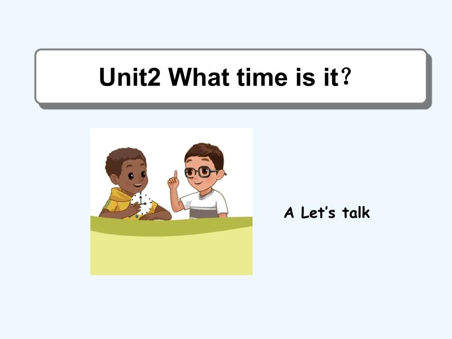 新版PEP小学四年级下册unit2-partA-let's-talk_第1页