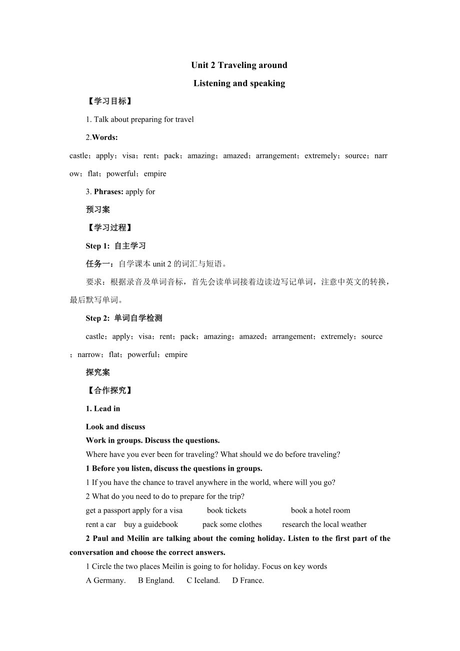 _Unit 2 Listening and speaking 学案 上学期高一英语人教版（2019）必修第一册_第1页