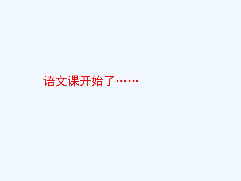 《小闹钟》_第1页