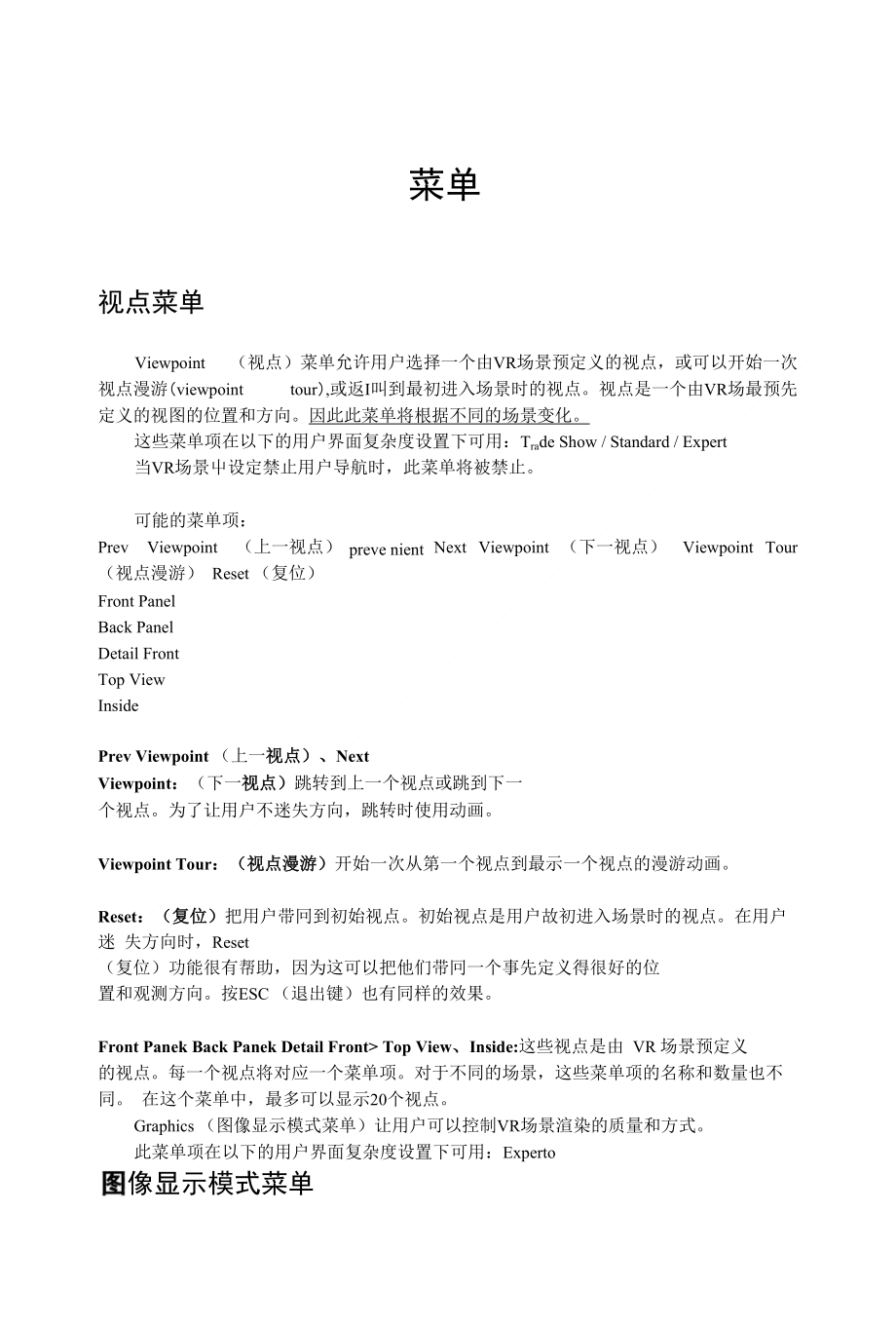 第二讲补充材料(1)_第1页