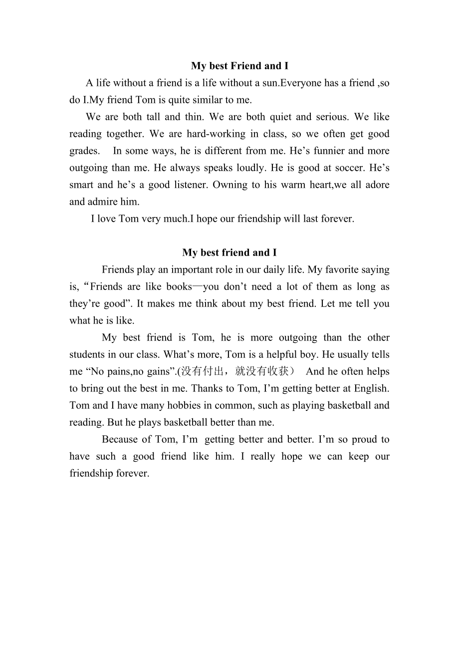 Unit 1_Unit 6作文汇编人教版八年级英语上册_第1页