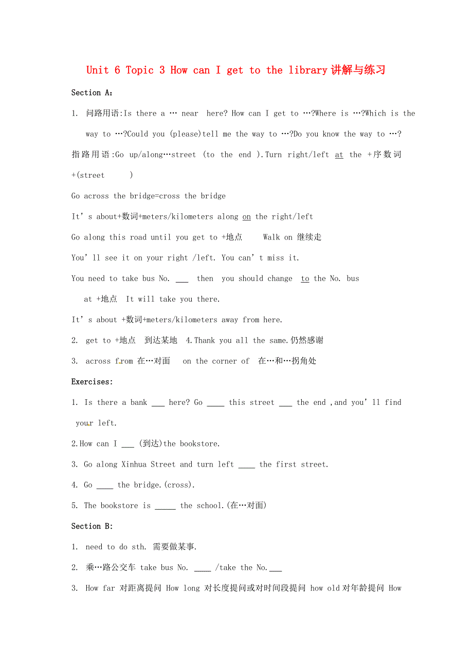 七年级英语下册 Unit 6 Topic 3 How can I get to the library讲解与练习(无答案)(新版)仁爱版 试题_第1页