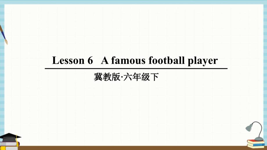 冀教版六年级英语下册 lesson 6 课件_第1页