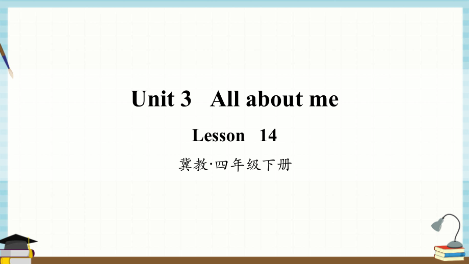 冀教版四年级英语下册 Lesson 14 课件_第1页