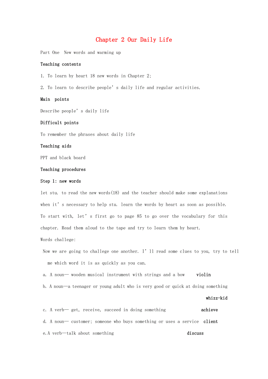 七年级英语上册 Chapter 2 Our Daily Life教案 牛津深圳版 教案_第1页