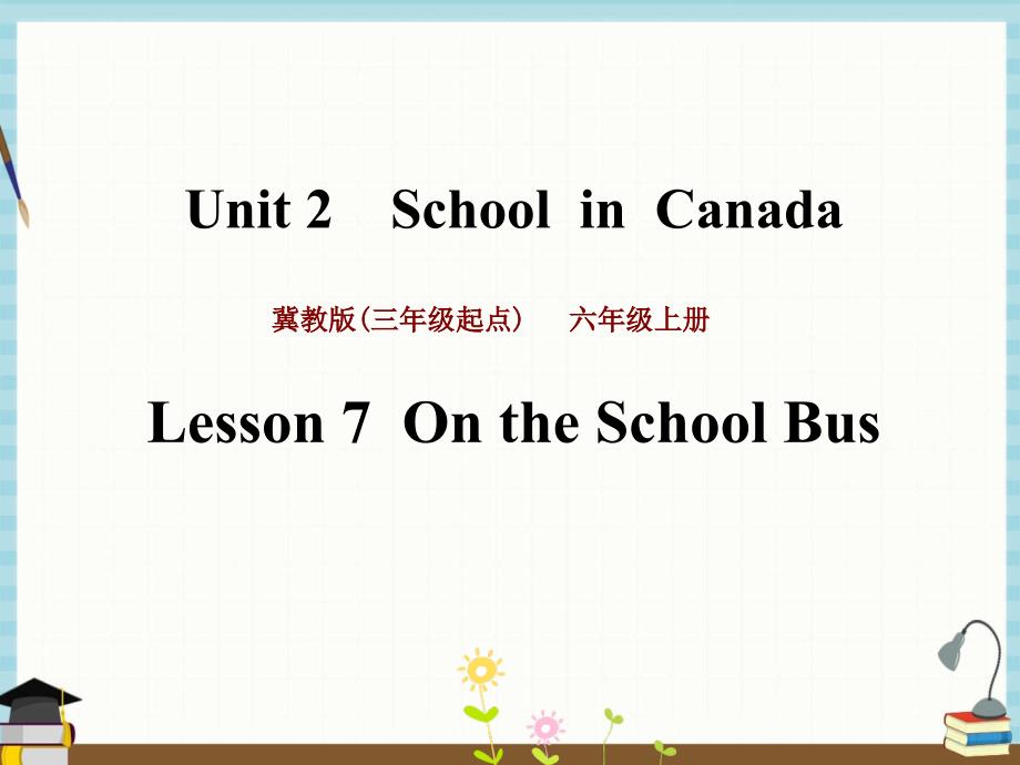 冀教版（三起）六年级上册英语Unit 2 Lesson7课件_第1页