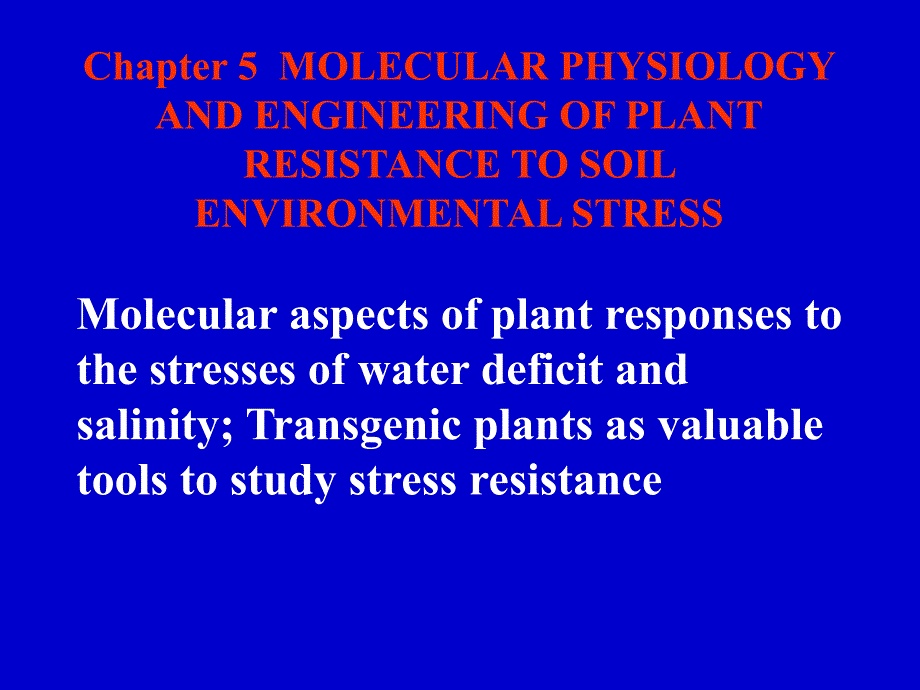 植物营养的分子生物学：Chapter8 salt stress_第1页