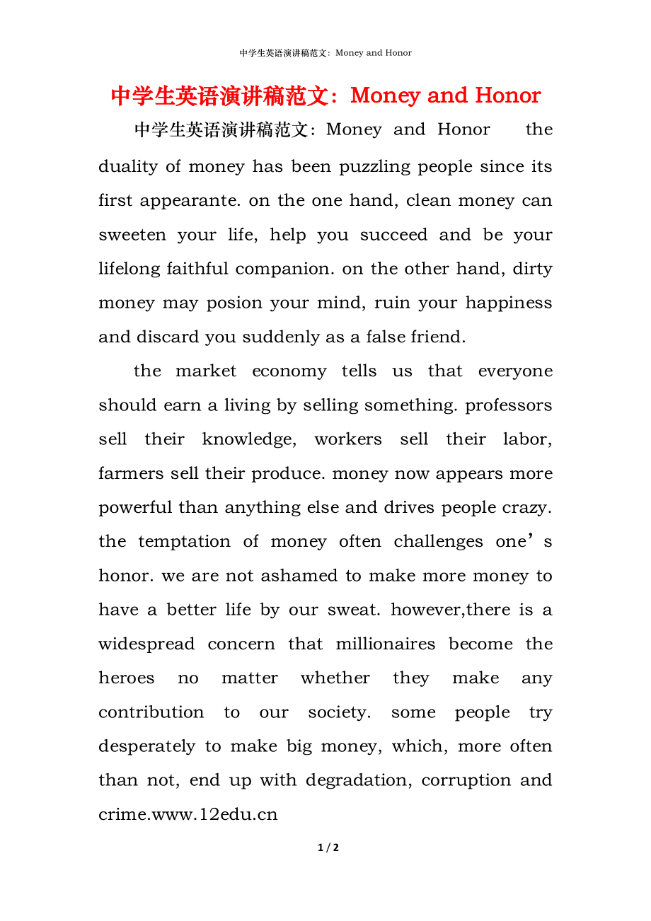 （精编）中学生英语演讲稿范文：Money and Honor_第1页