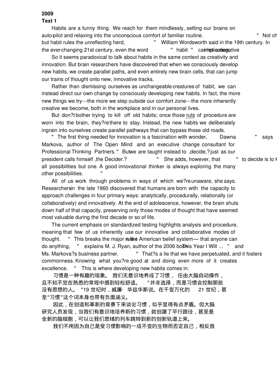 2009年英语历年考研真题阅读翻译宣贯_第1页