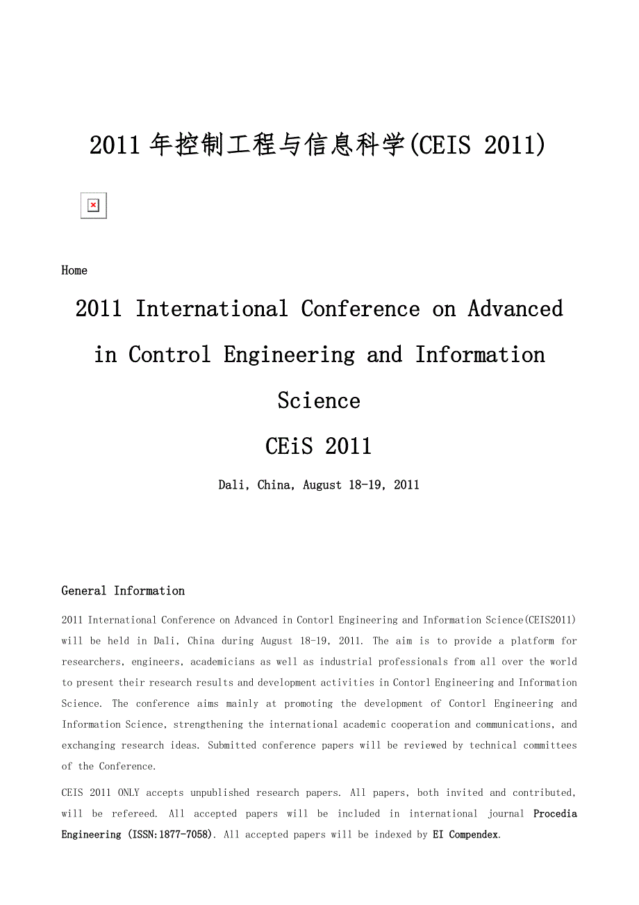 2011年控制工程与信息科学(CEIS-2011)_第1页