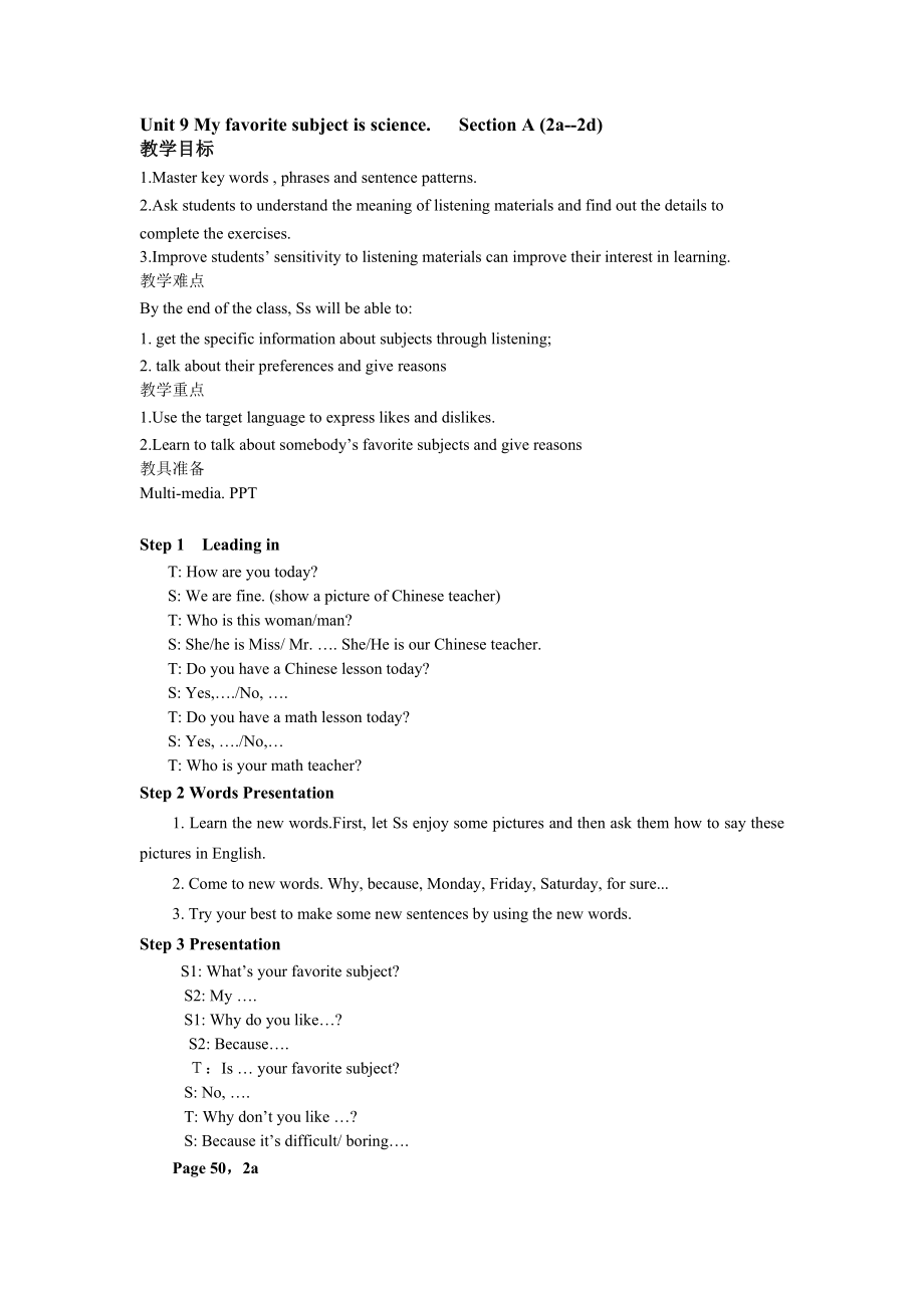 Unit 9 SectionA 2a-2d教案 人教版七年级英语上册_第1页