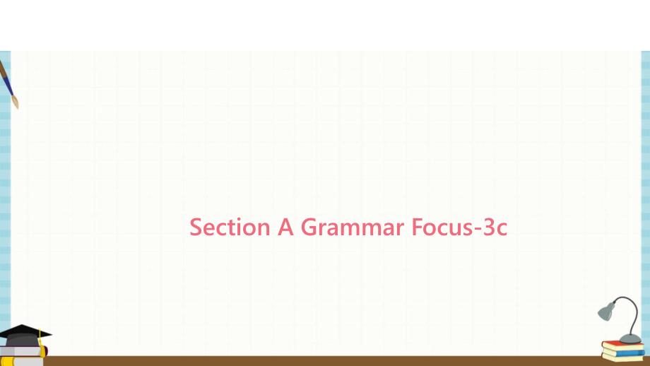 人教版七年级上册英语《Unit 3 Section A Grammar Focus-3c 》课件_第1页